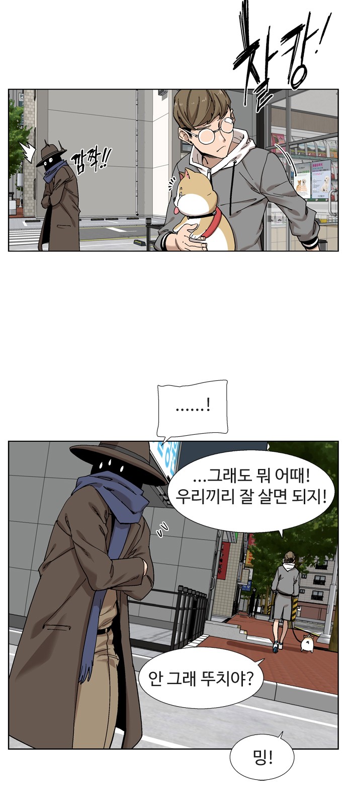 44 페이지