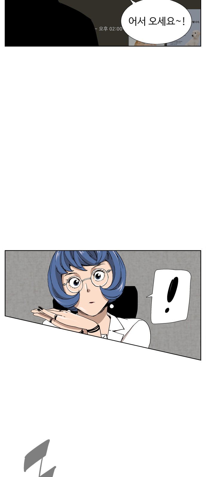 47 페이지