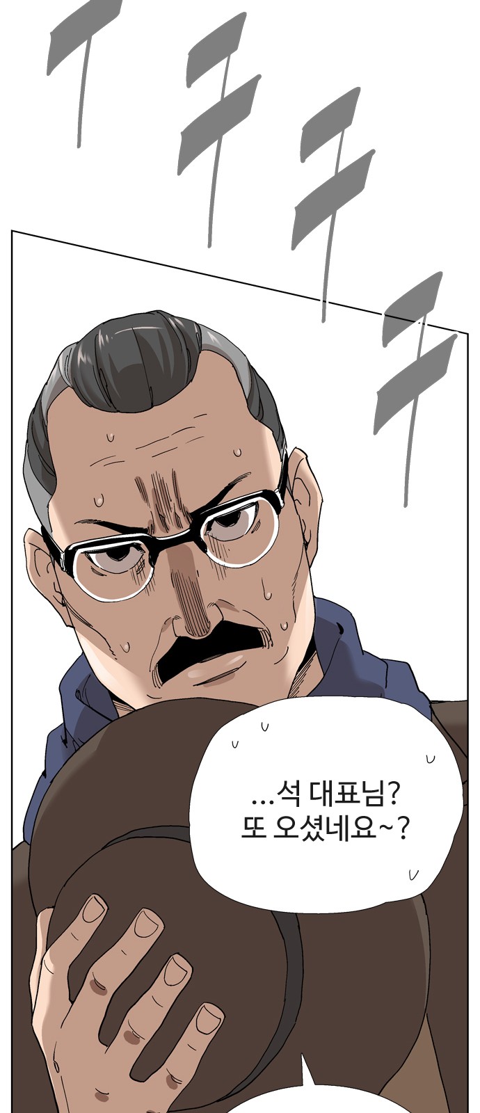 48 페이지