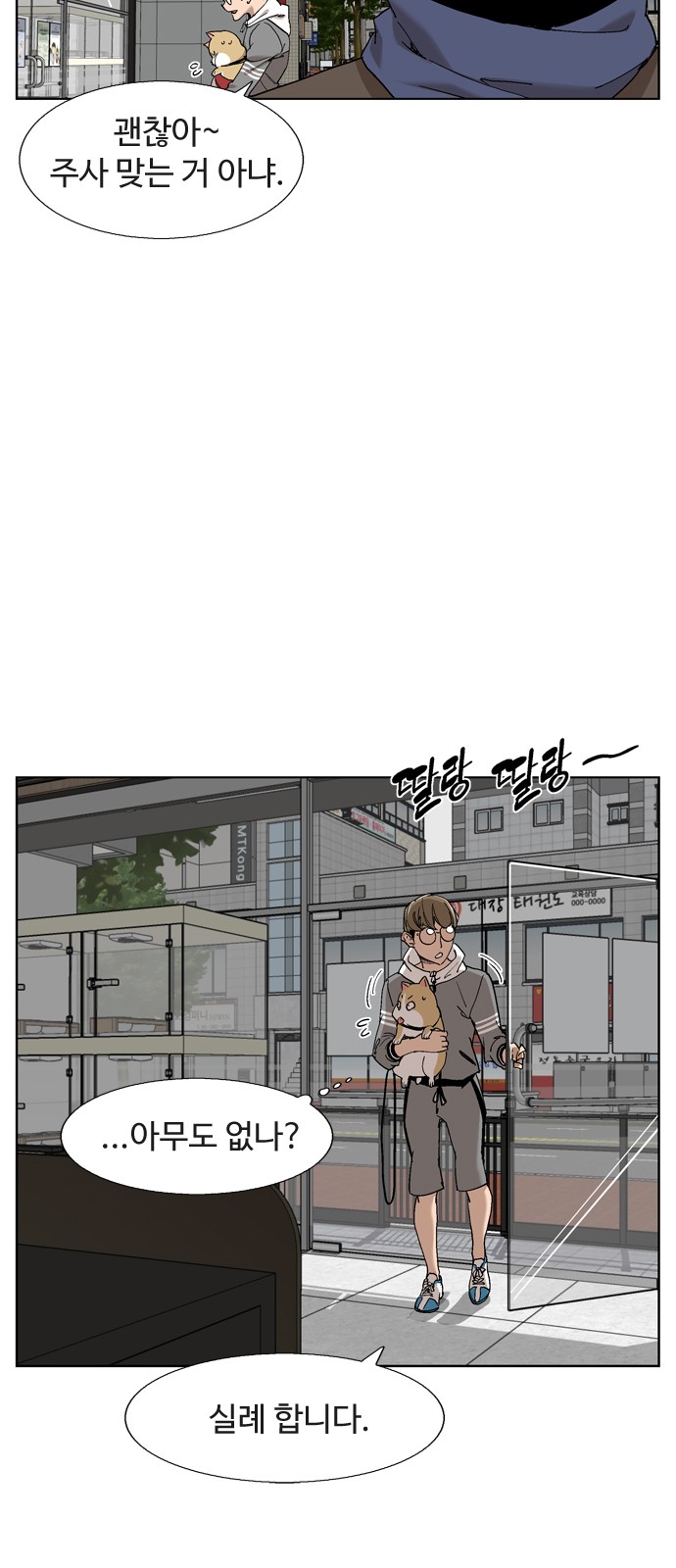 5 페이지