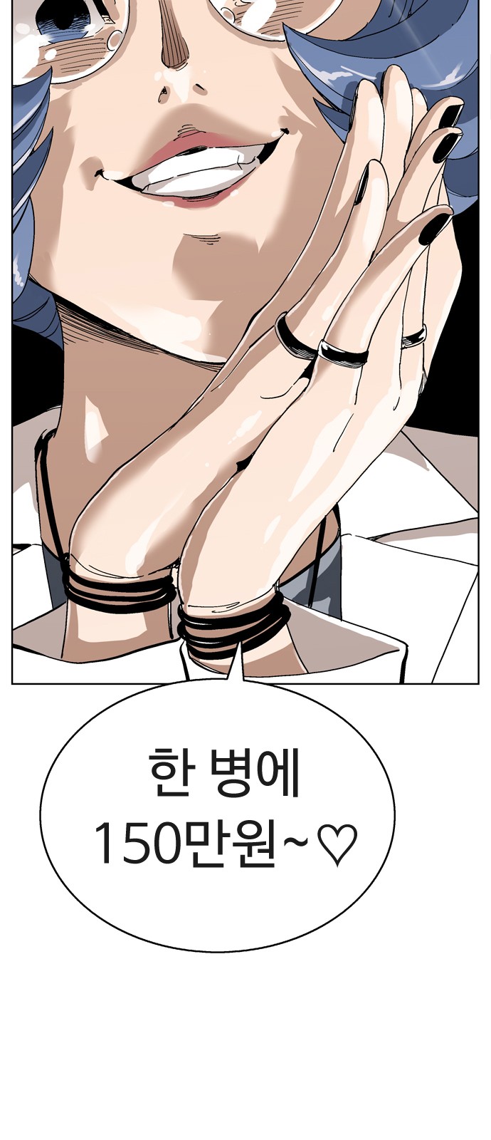 50 페이지