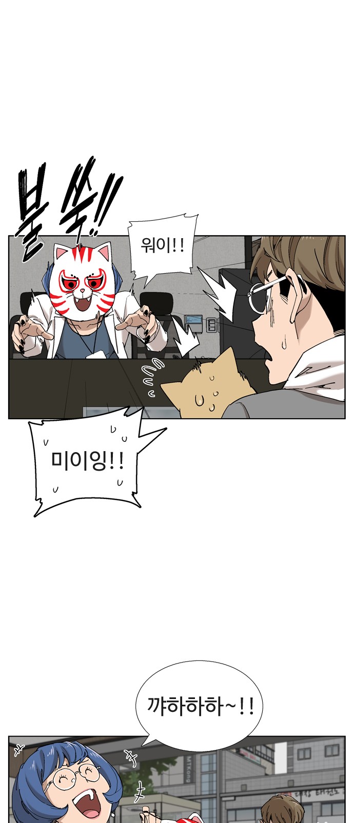 6 페이지