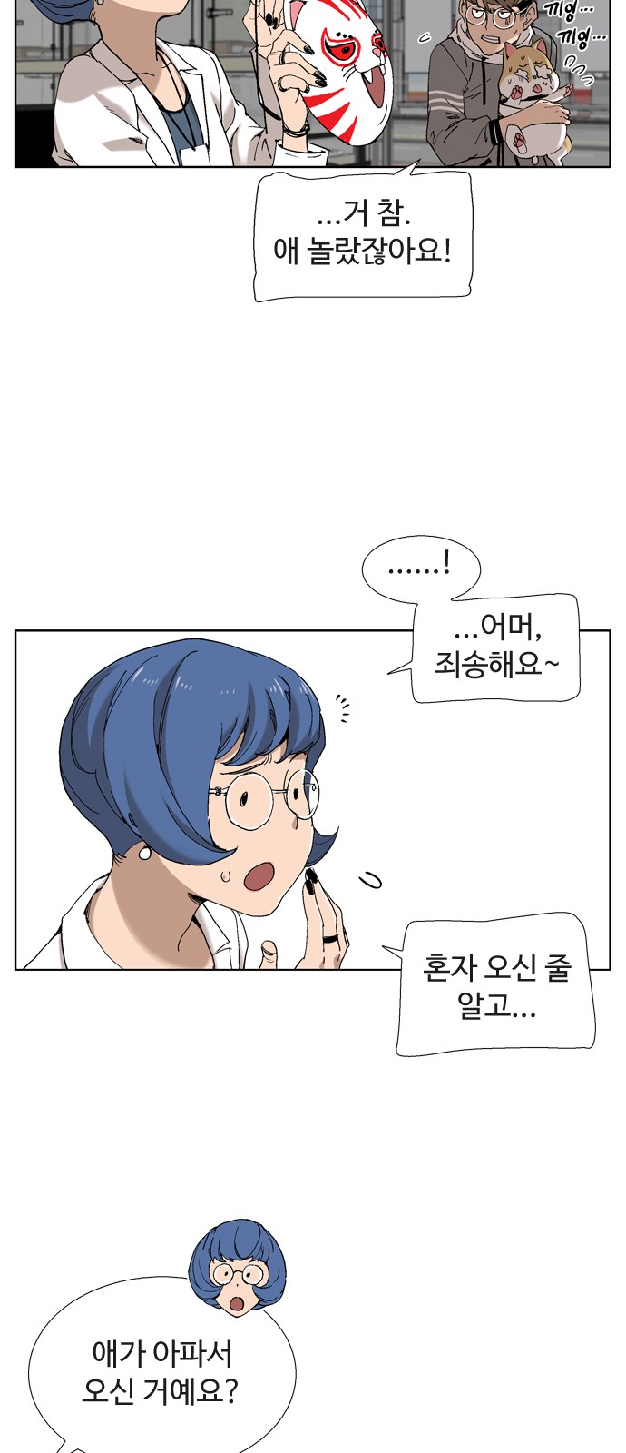 7 페이지
