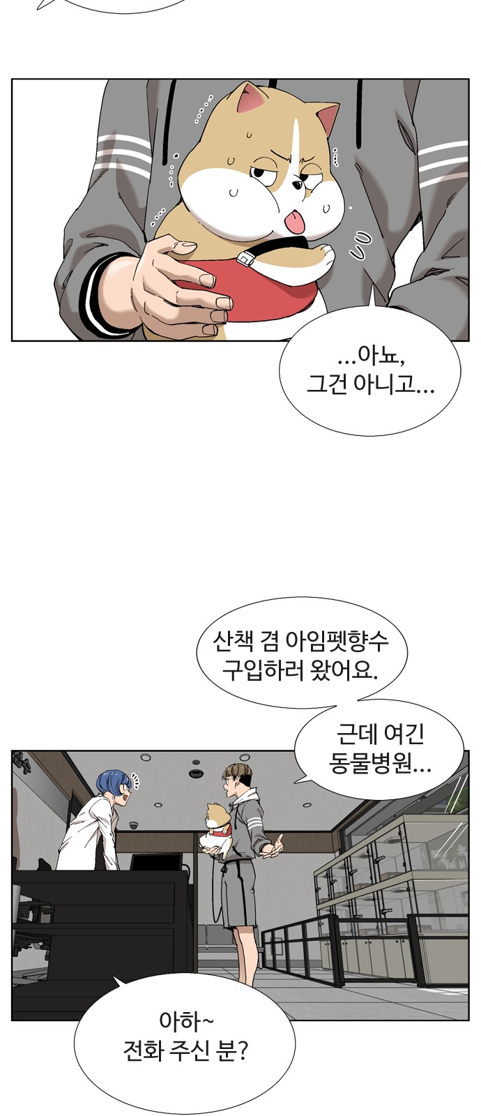 8 페이지