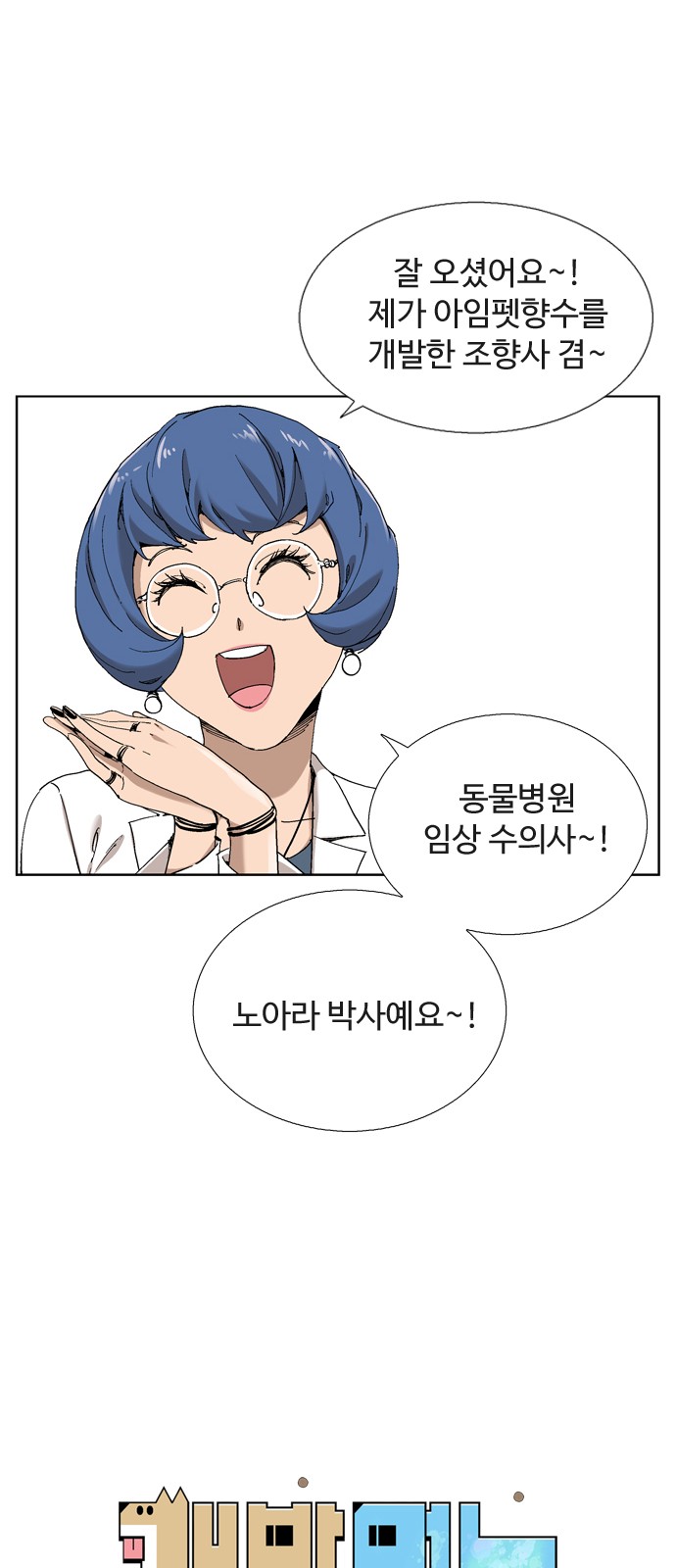 9 페이지