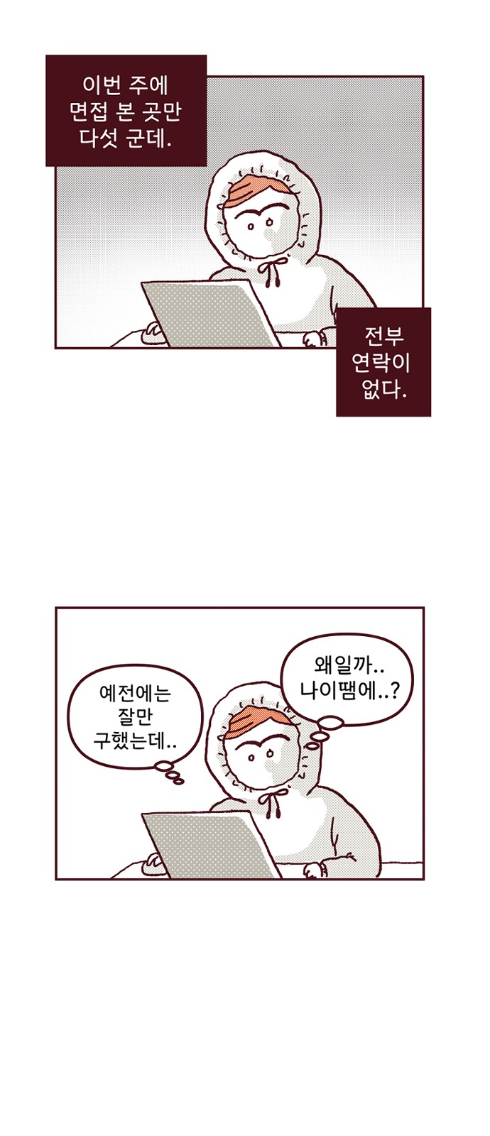 14 페이지