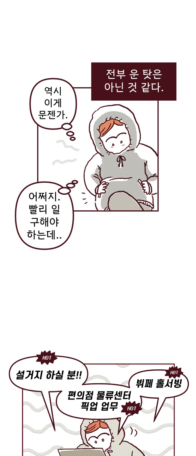 17 페이지