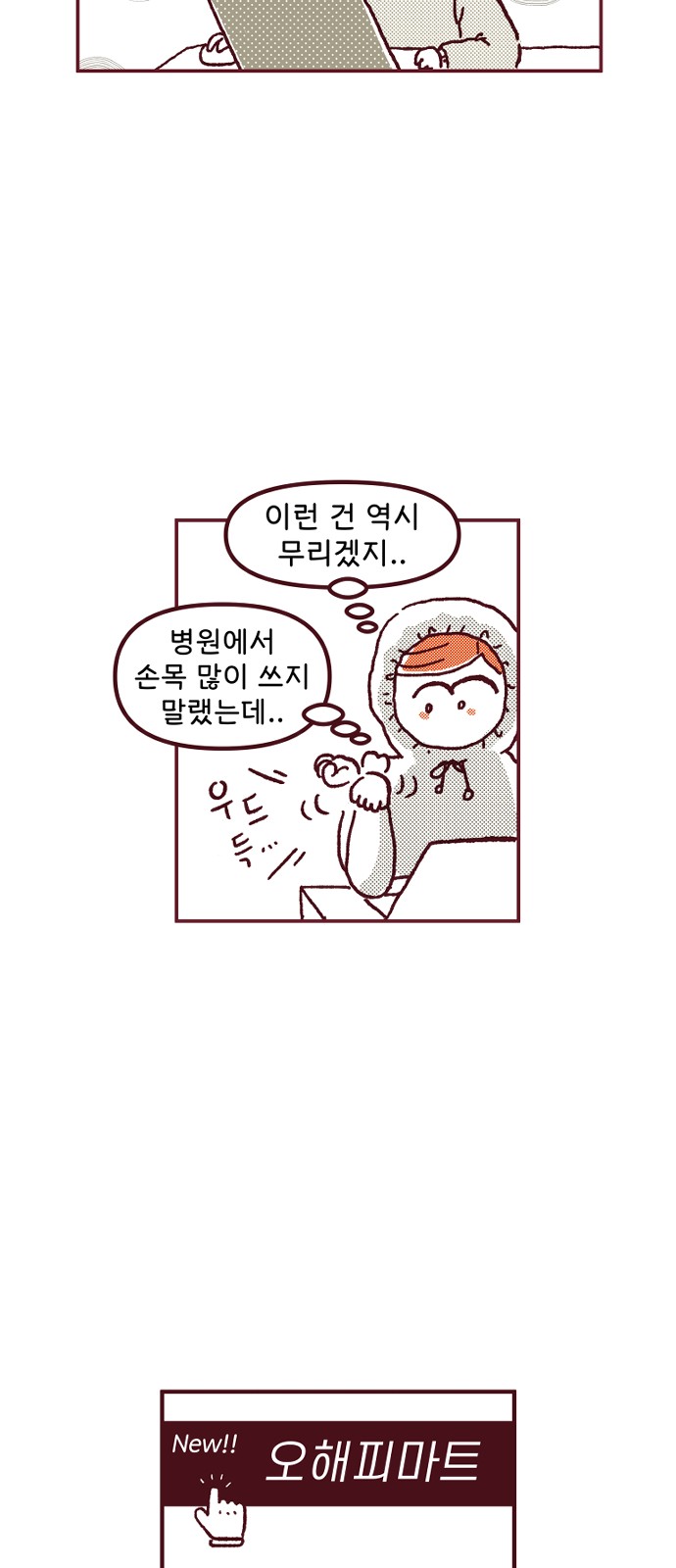 18 페이지