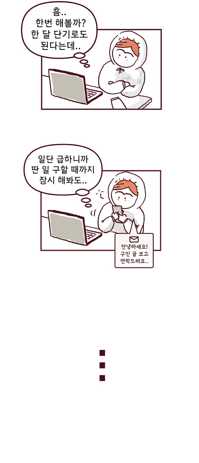 20 페이지