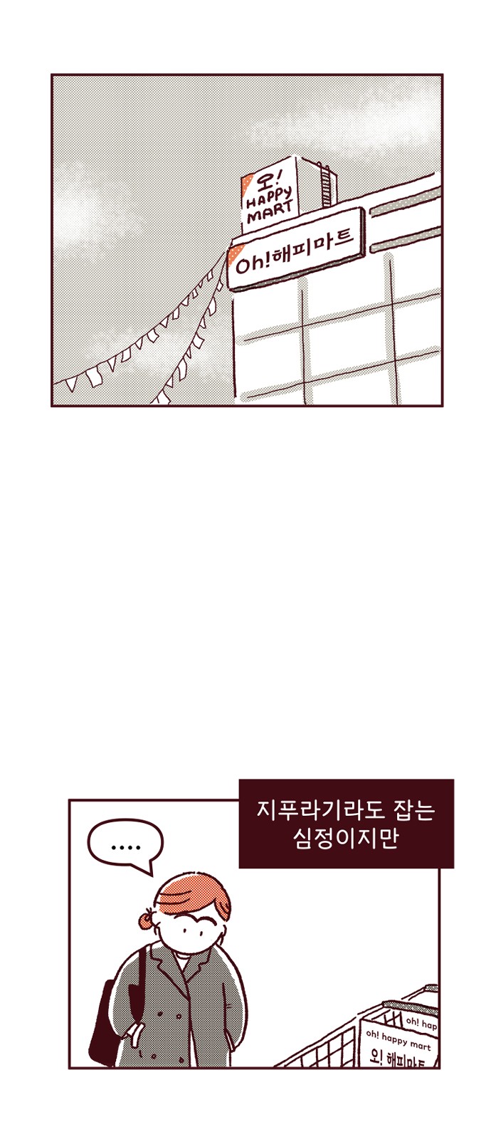21 페이지
