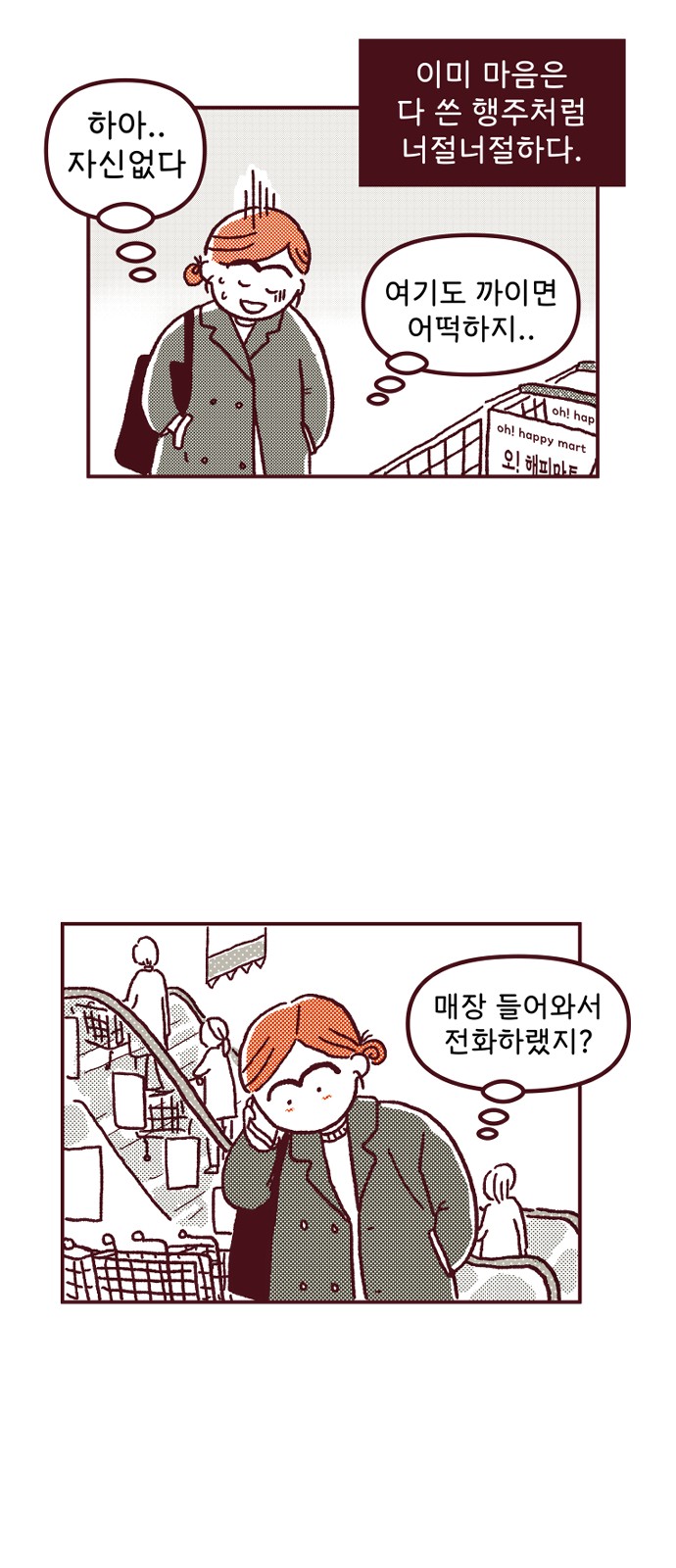 22 페이지
