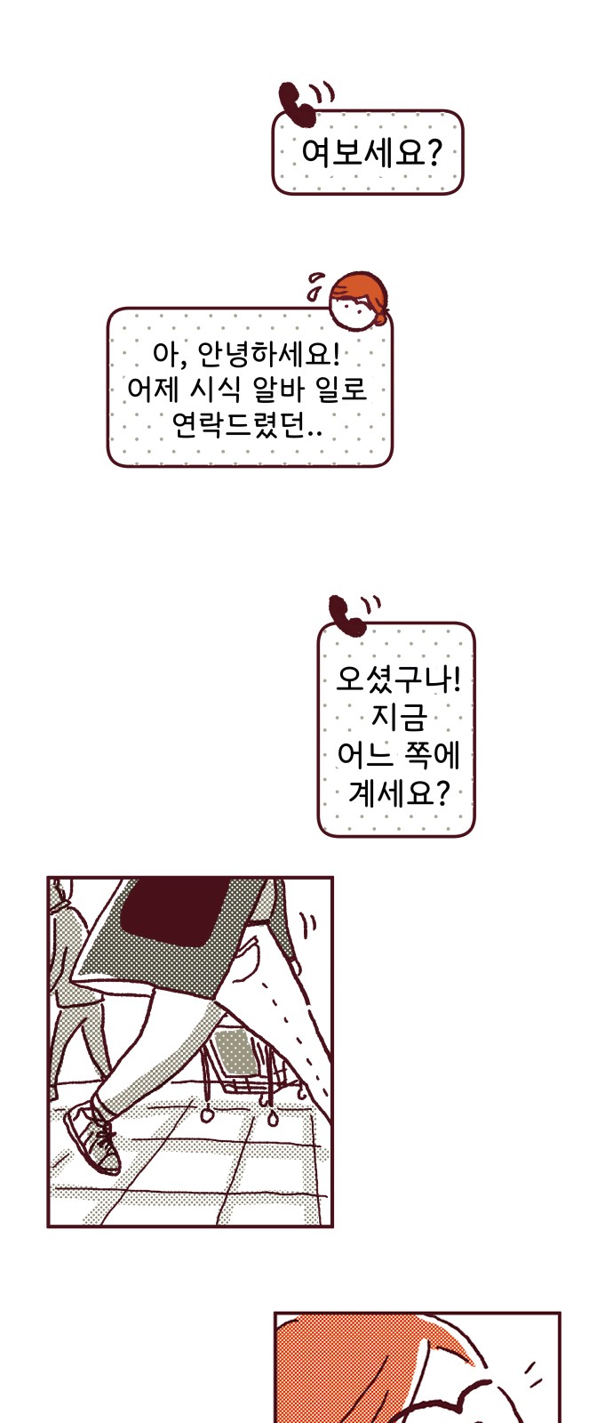 23 페이지