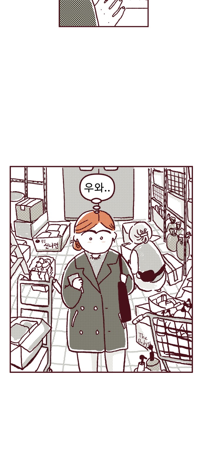27 페이지