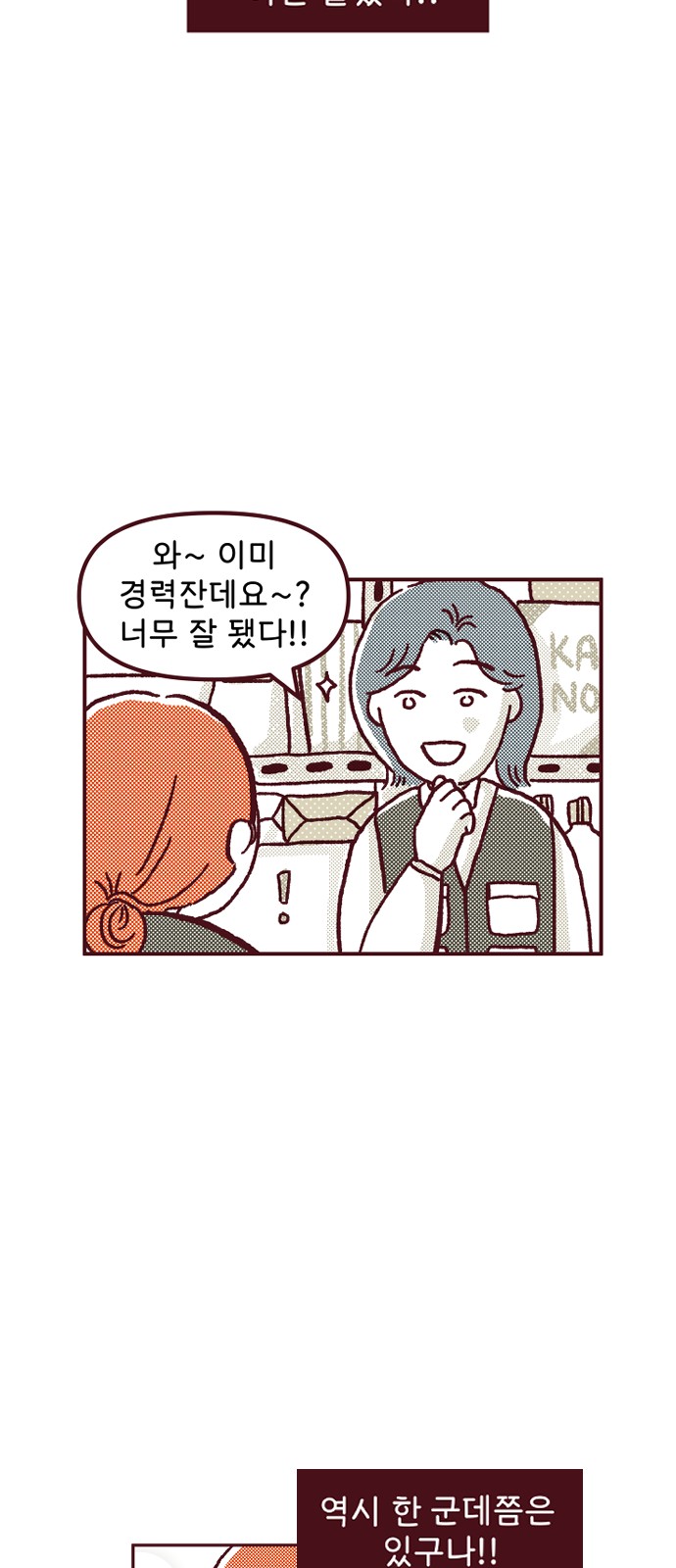 33 페이지