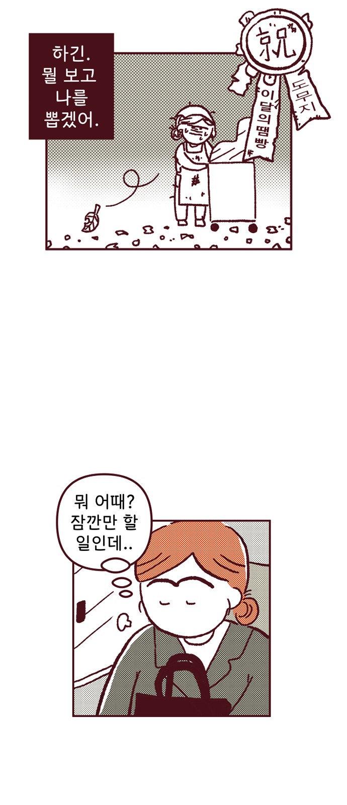 40 페이지