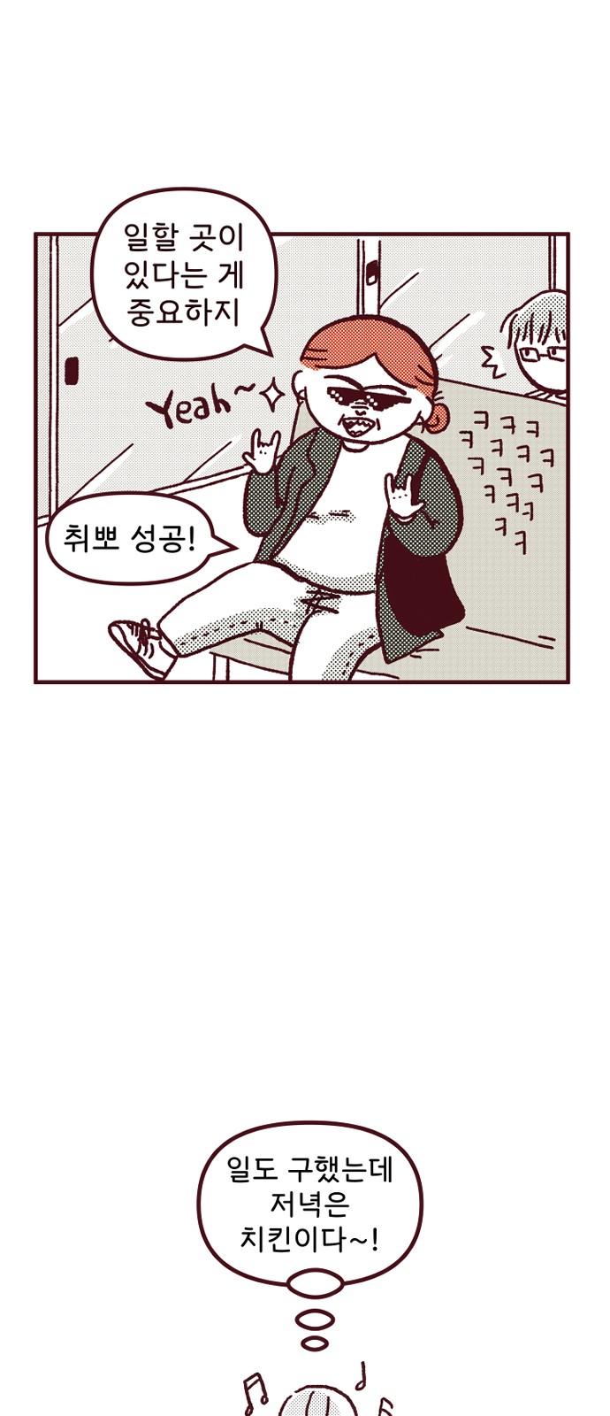 41 페이지