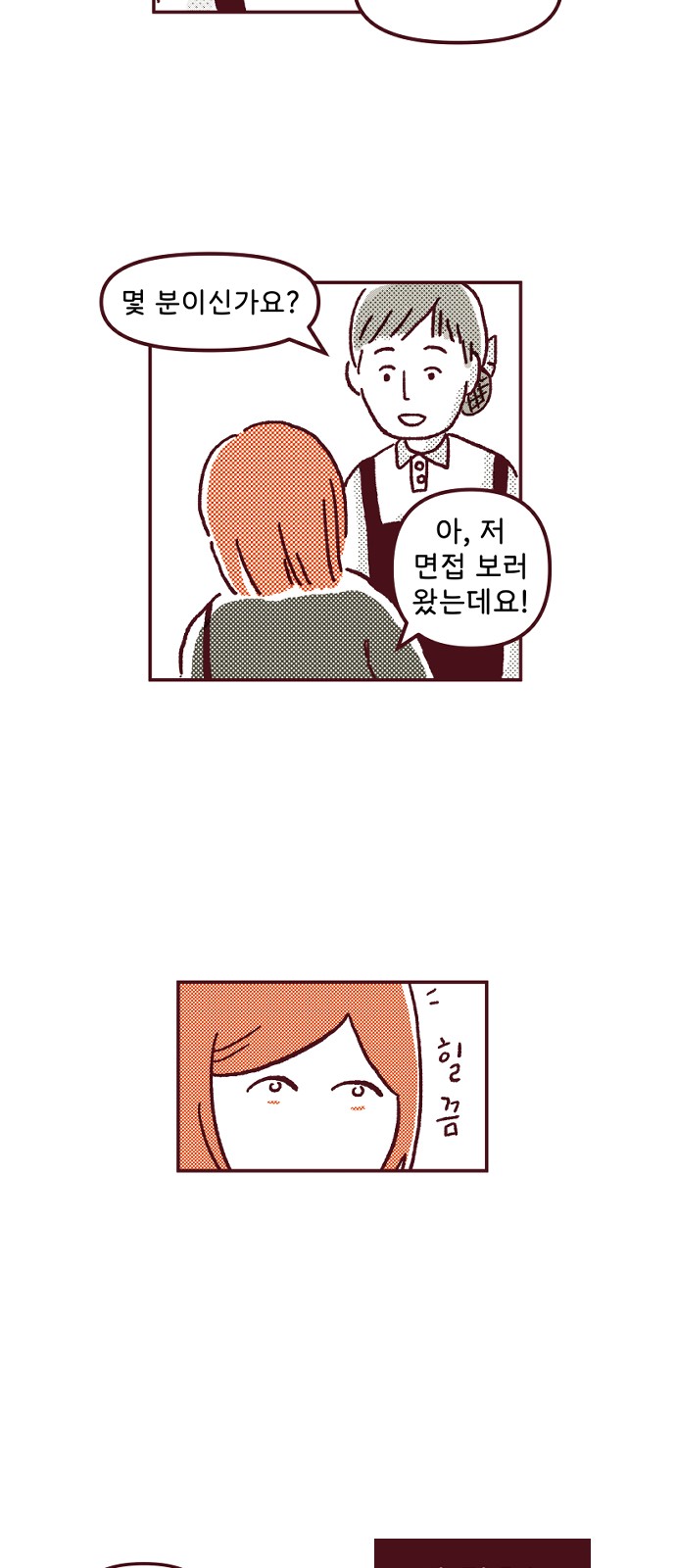 6 페이지