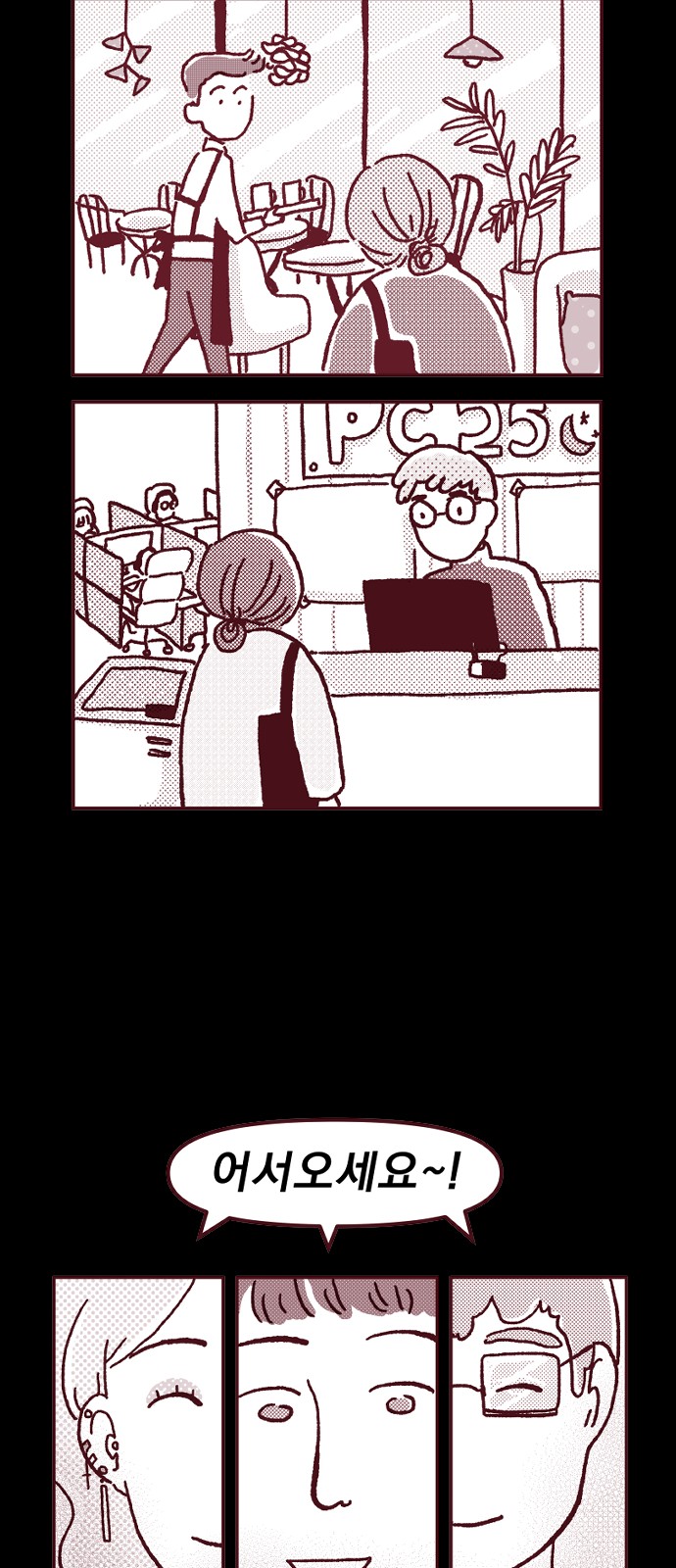 8 페이지