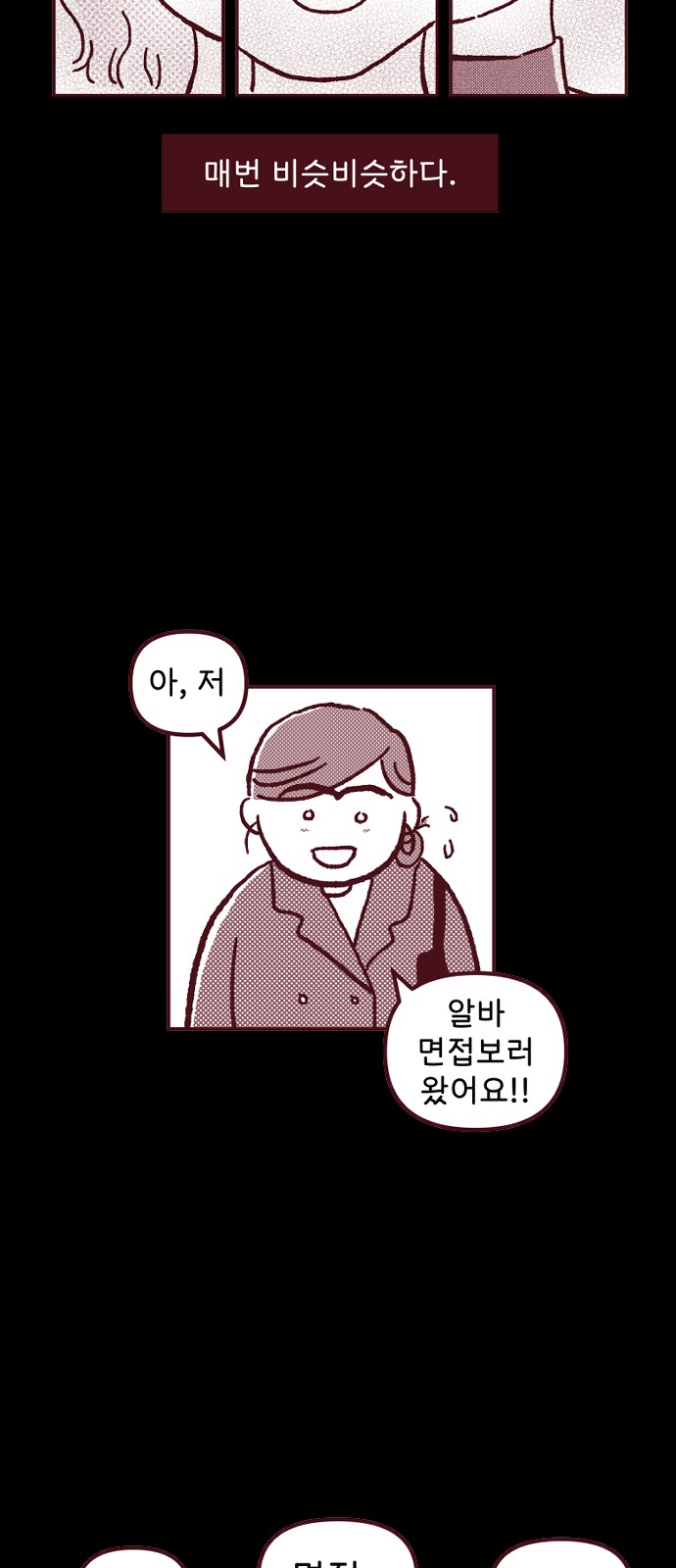 9 페이지