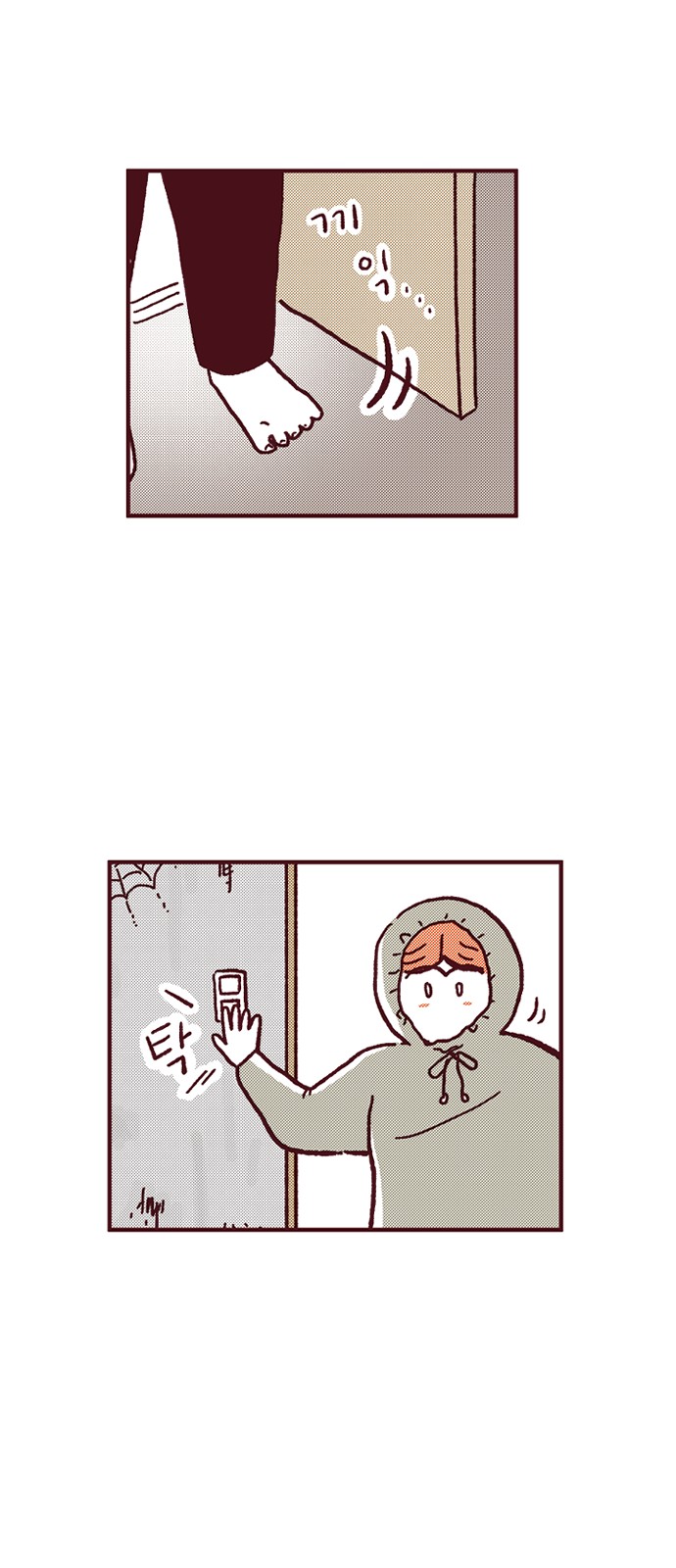 10 페이지