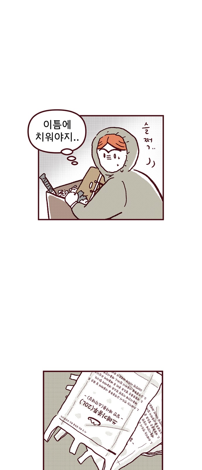 12 페이지