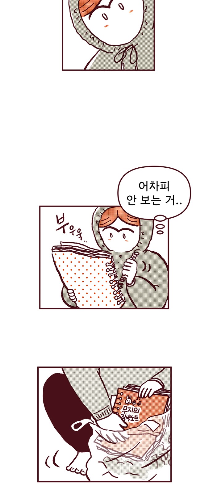 16 페이지
