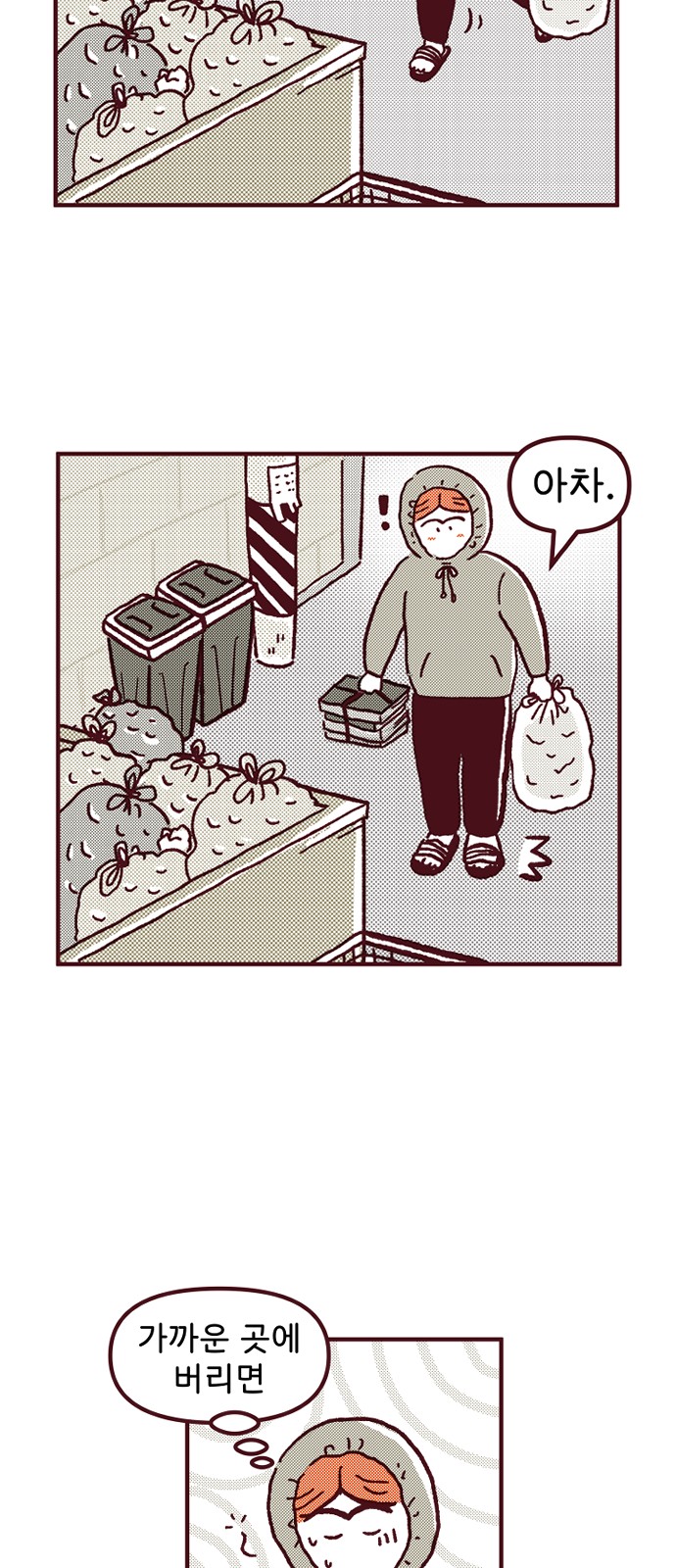 18 페이지