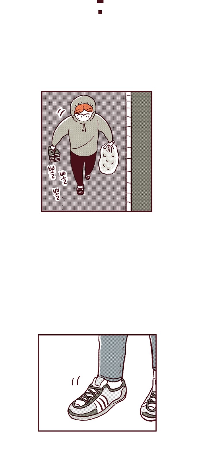 20 페이지