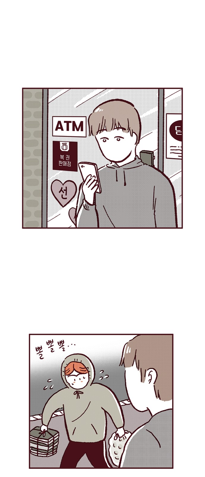 21 페이지