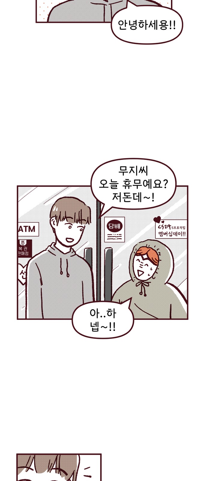 24 페이지