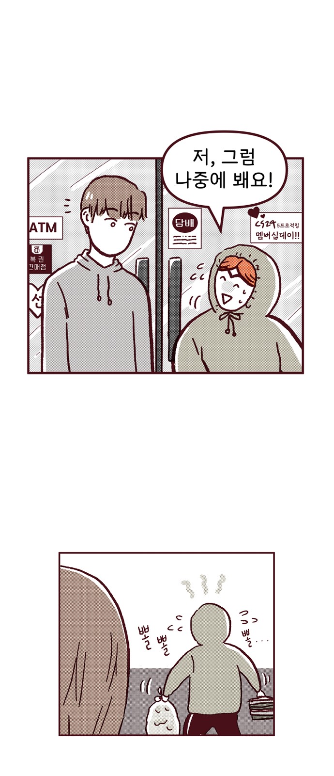 26 페이지