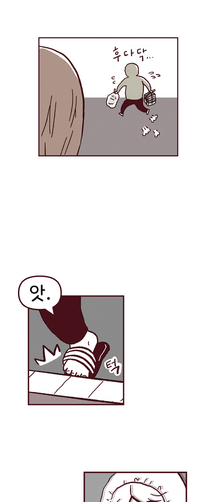 27 페이지