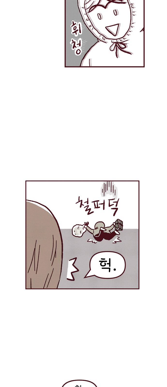 28 페이지