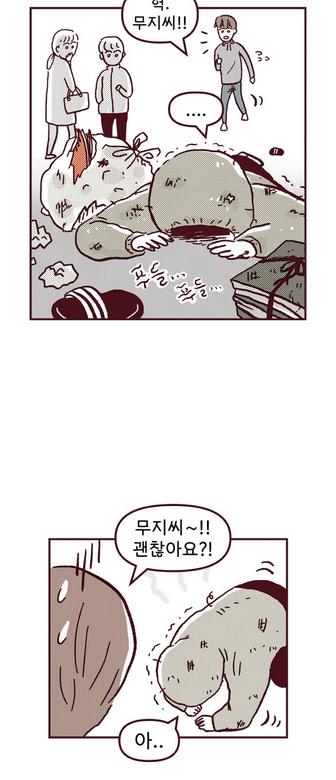 29 페이지