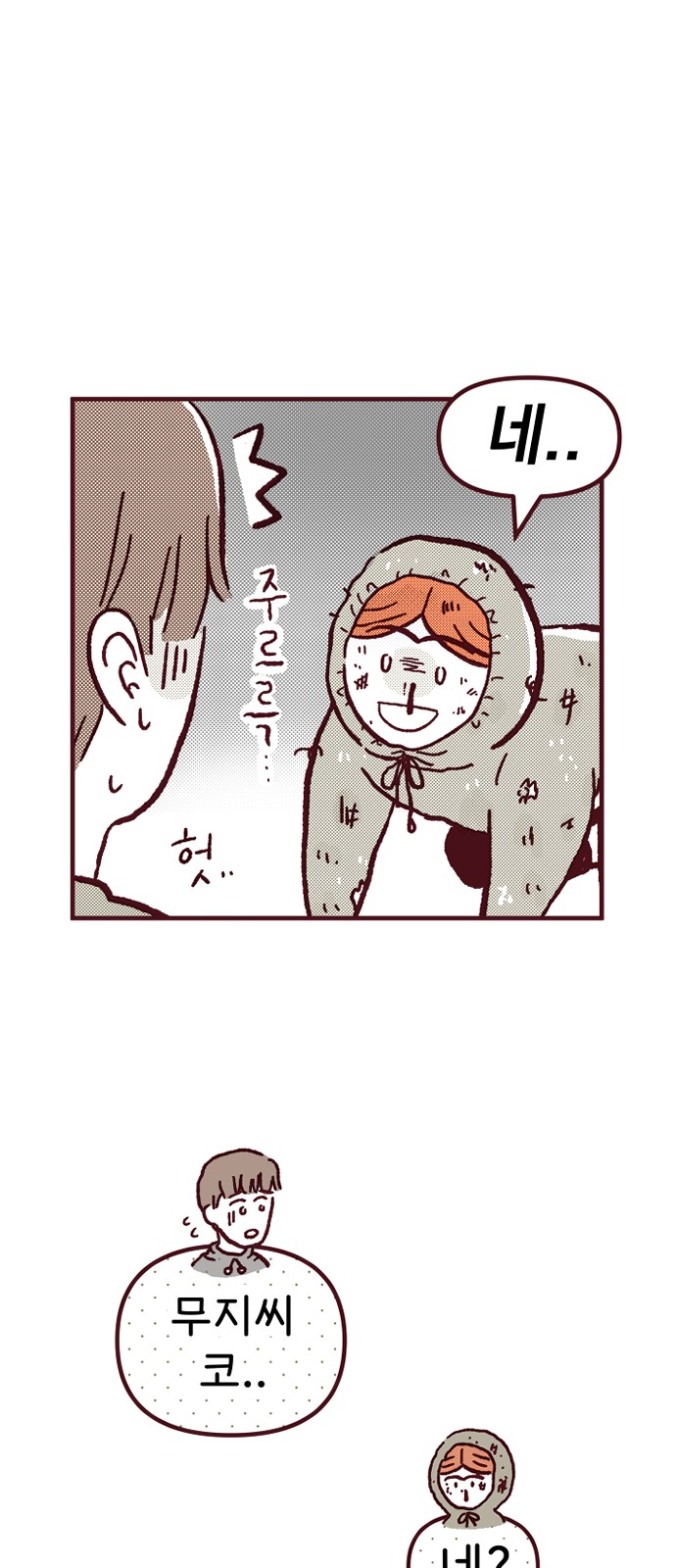 30 페이지