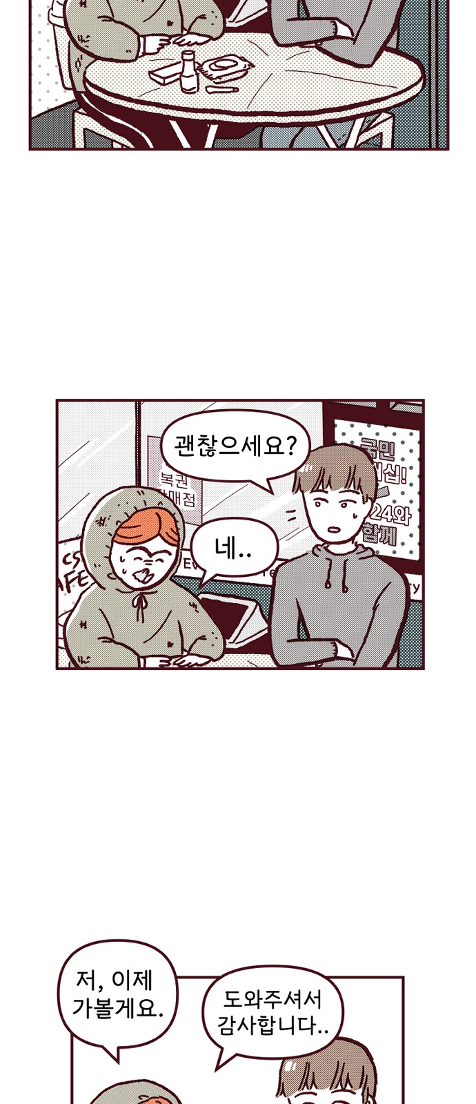 33 페이지