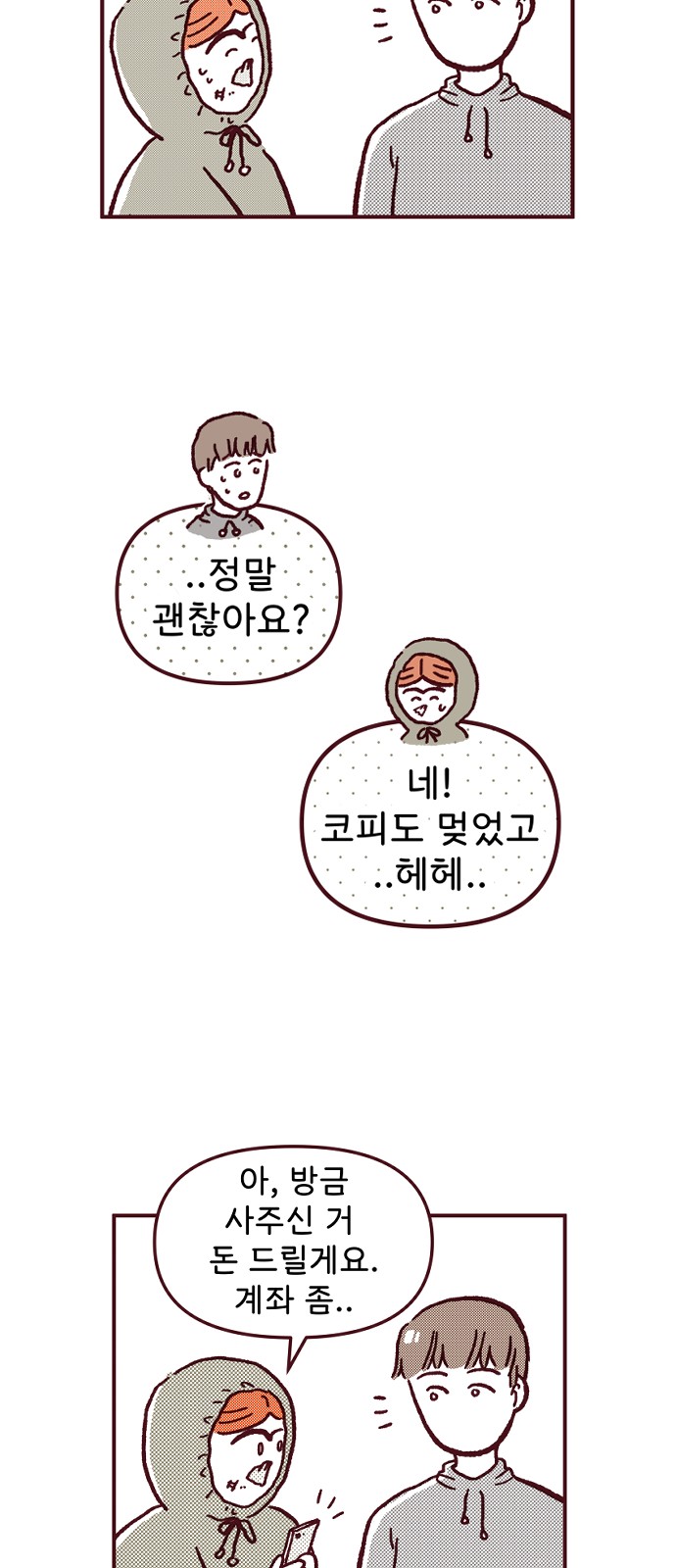 34 페이지