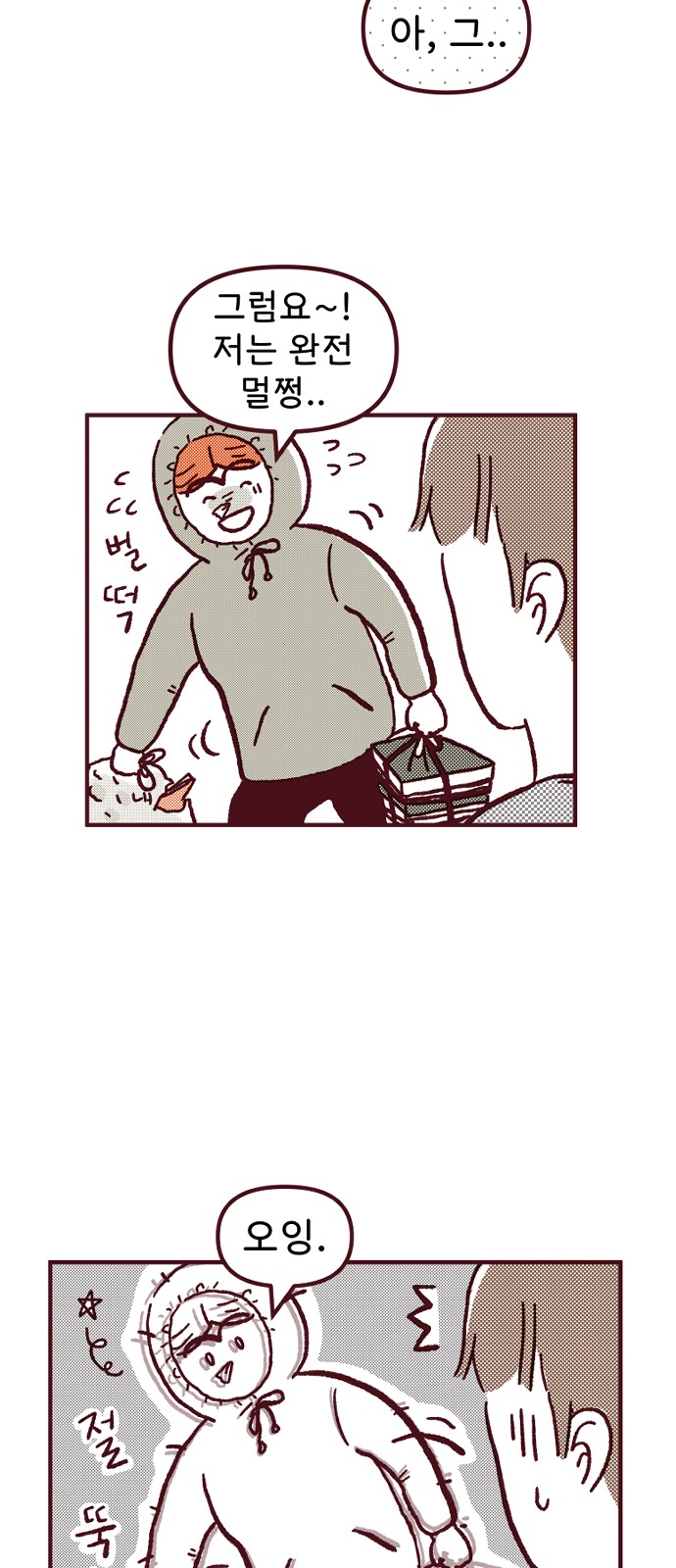 36 페이지