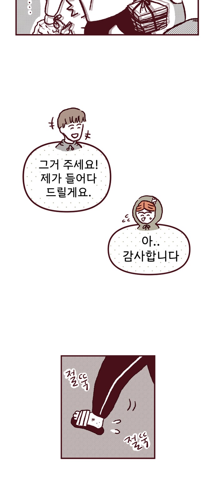 37 페이지