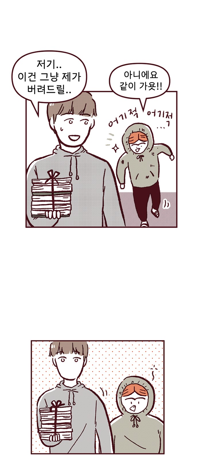 38 페이지