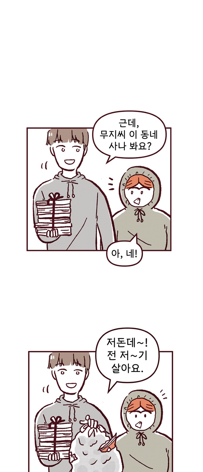 39 페이지