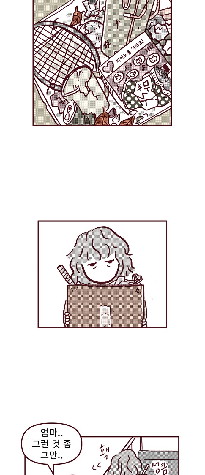 4 페이지