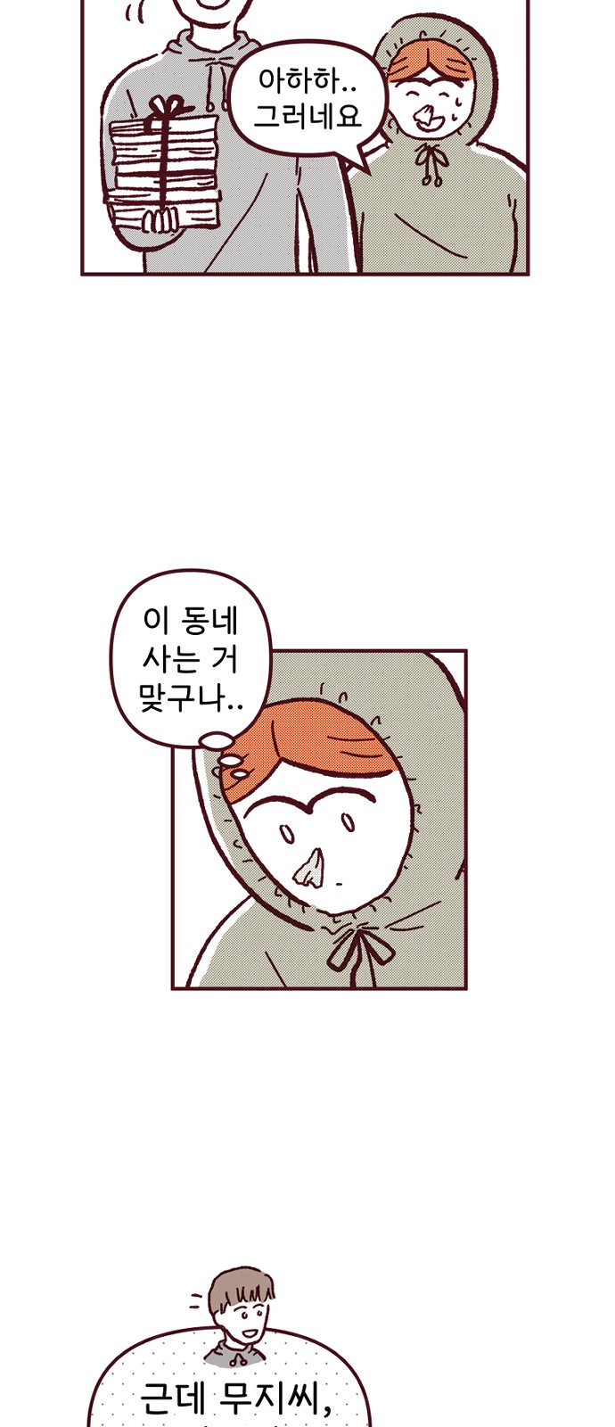 41 페이지