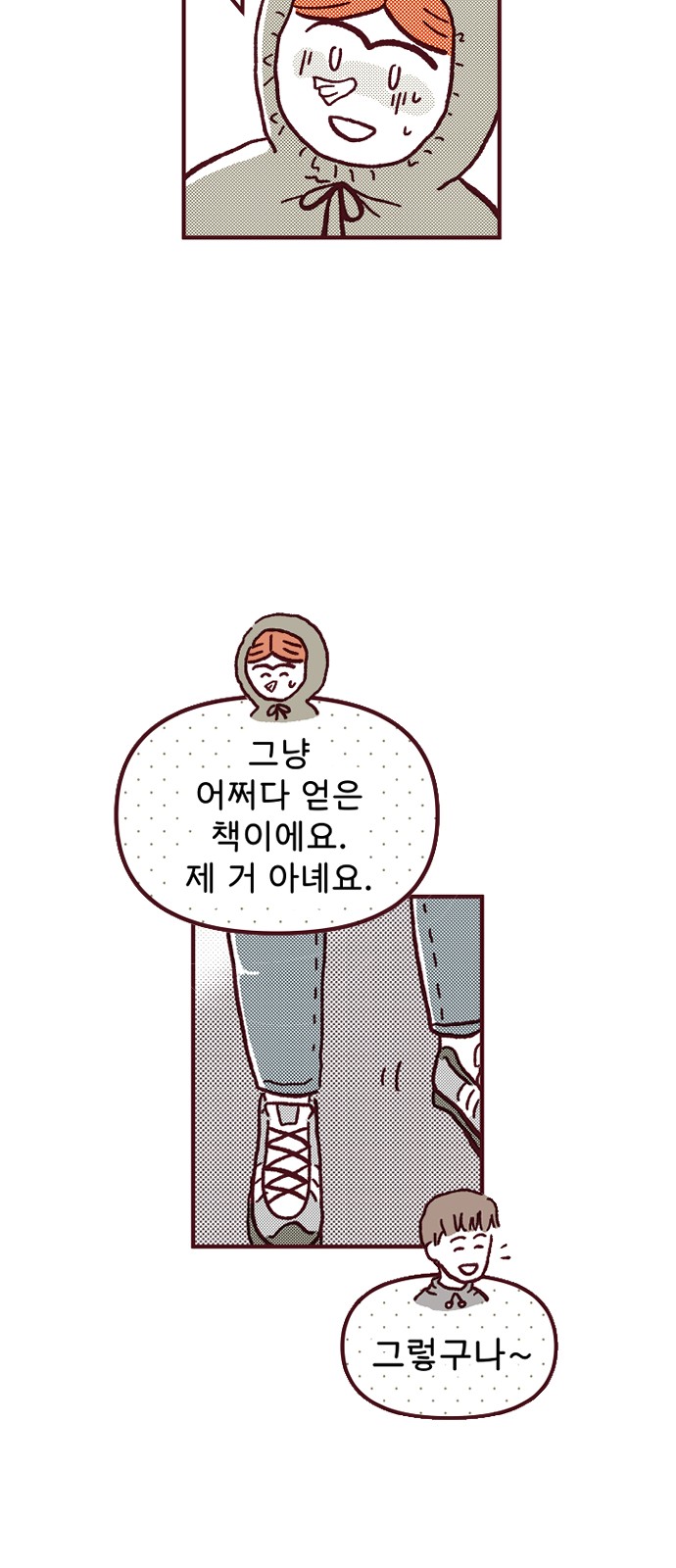 43 페이지
