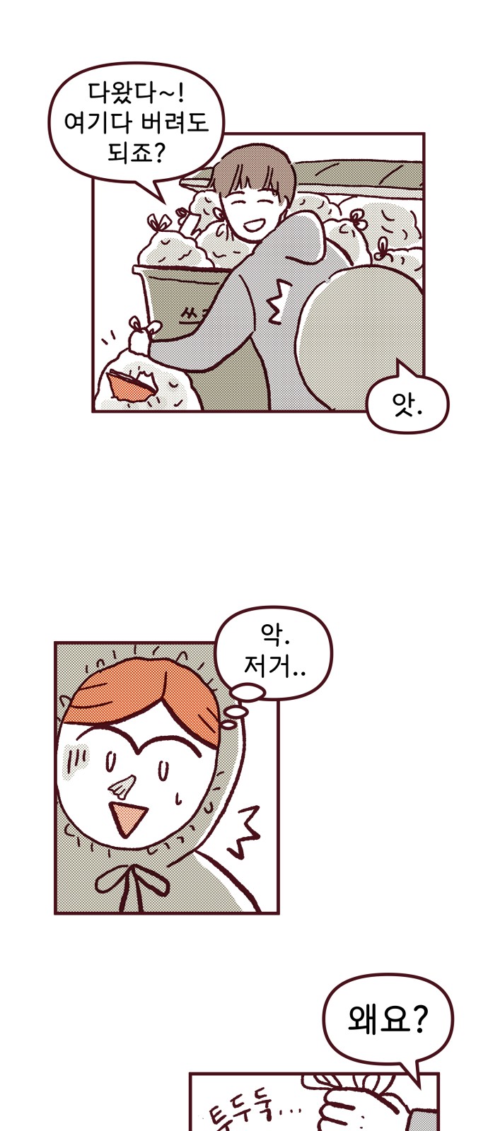 44 페이지