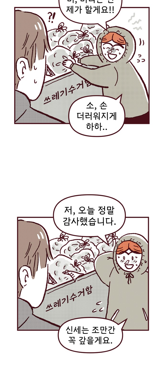 46 페이지