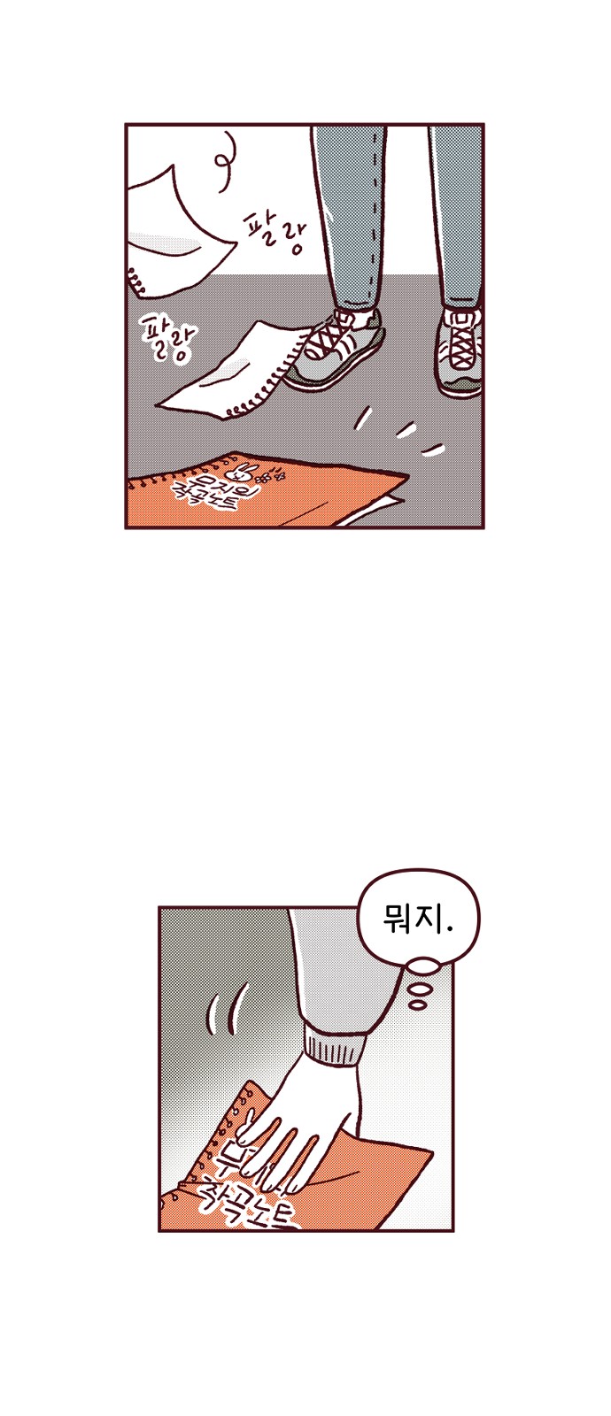 49 페이지