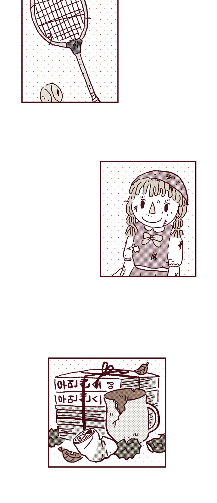 7 페이지
