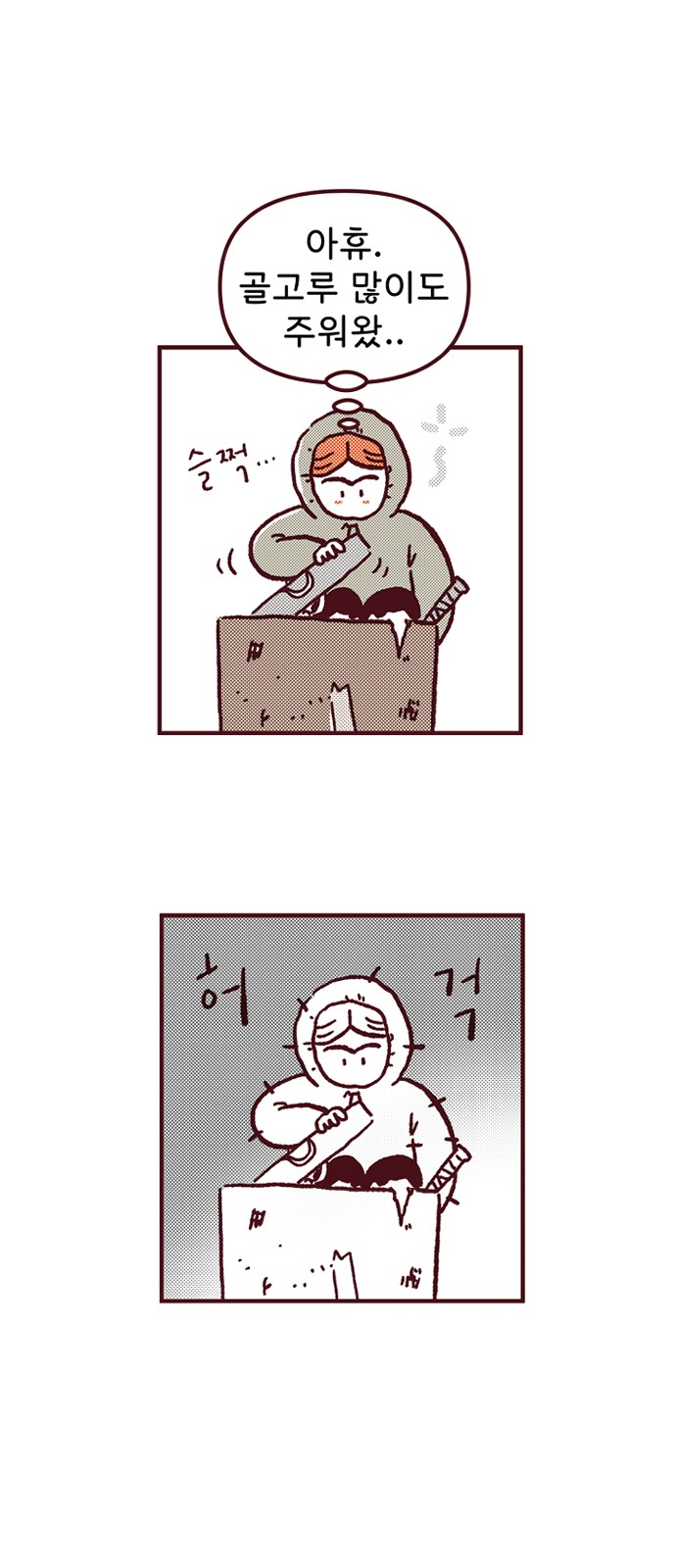 8 페이지