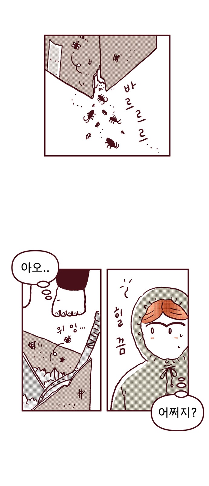 9 페이지